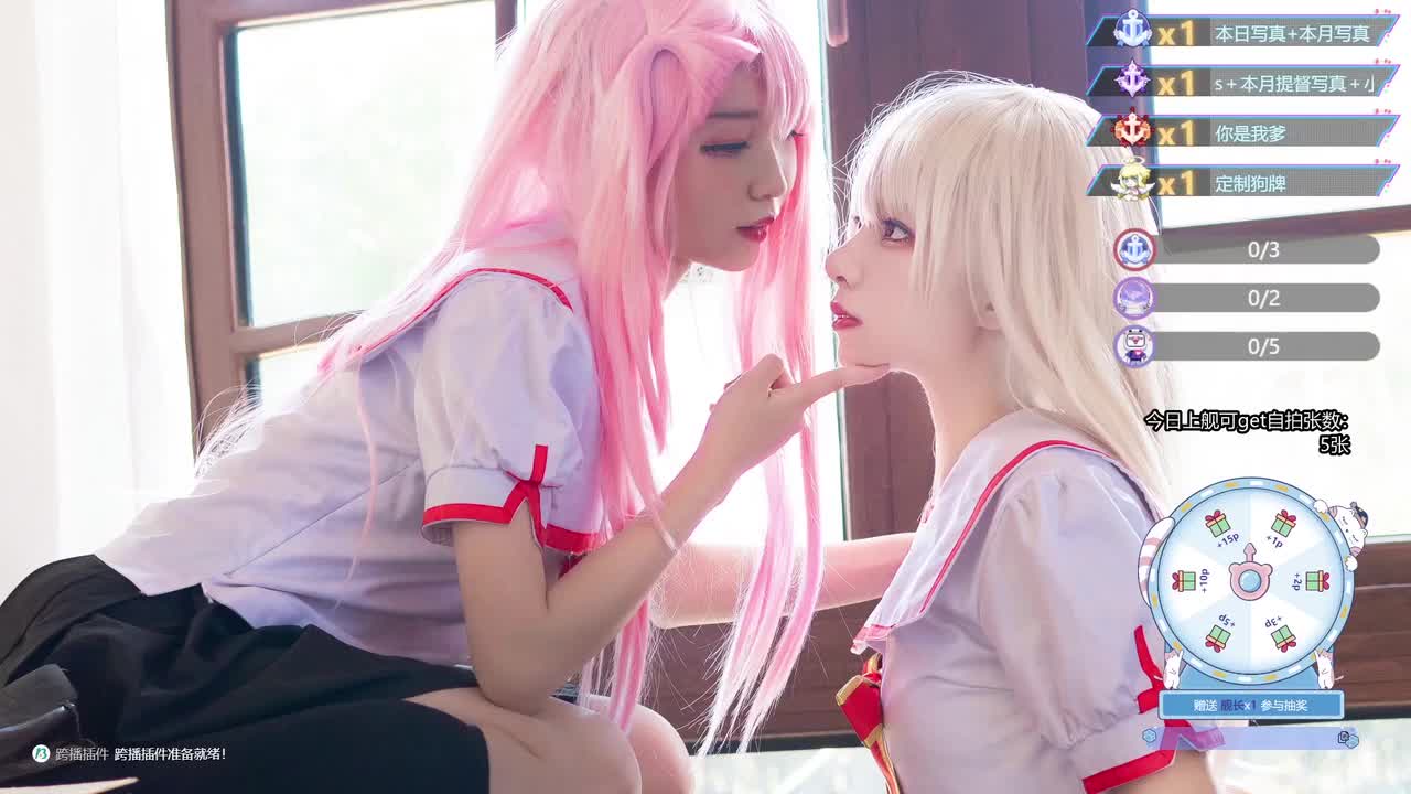 5月2日 - 阿米娅