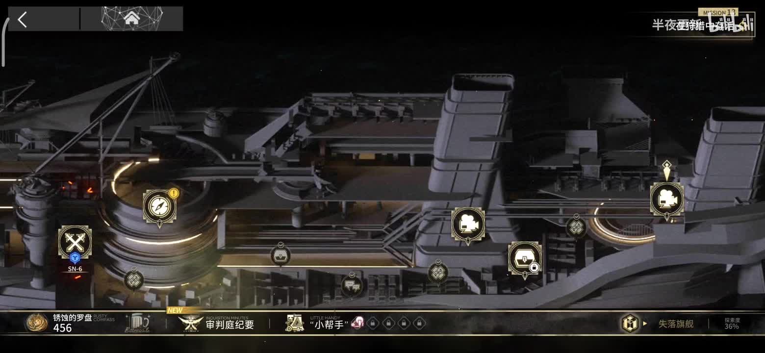 13-在狩猎中存活