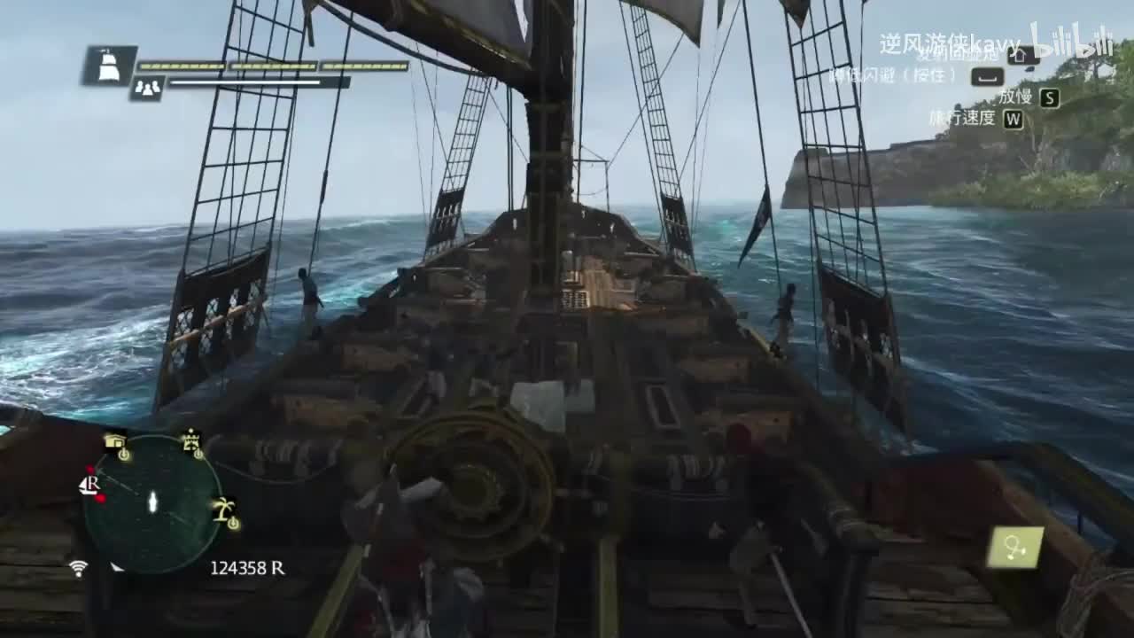 【黑旗】Hi-Ho Come Roll Me Over