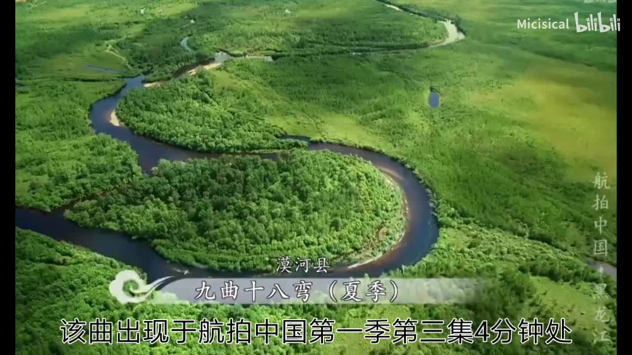 不知名配乐（up自剪）