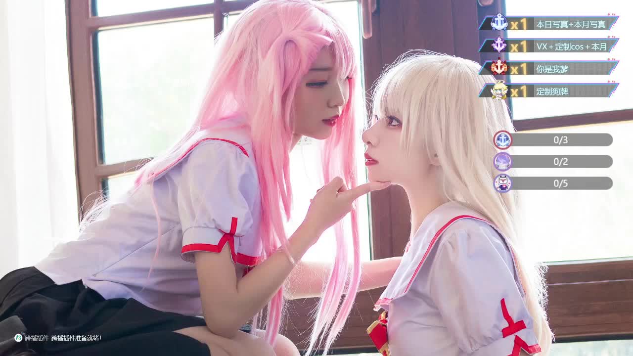 5月6日 - 泳装柴郡