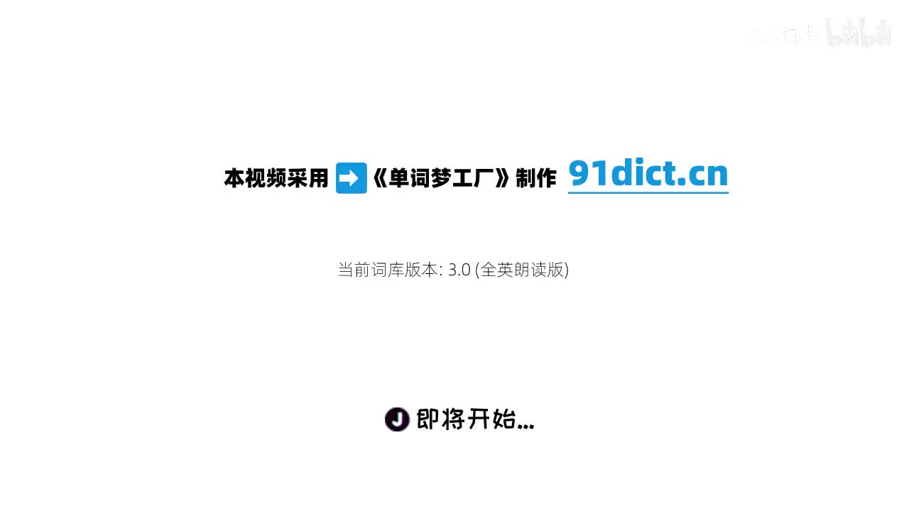 英语专业四级大纲8000词_F