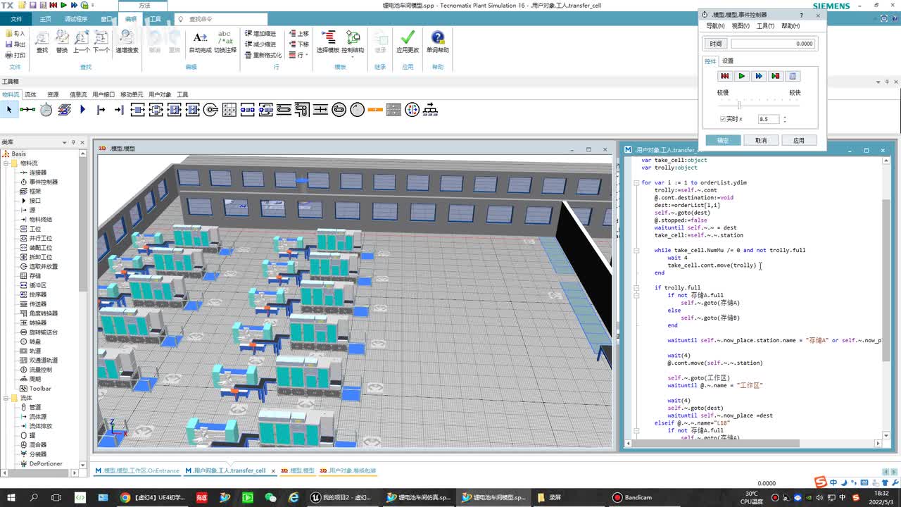 第二个工人转运弹夹到隧道炉工作区