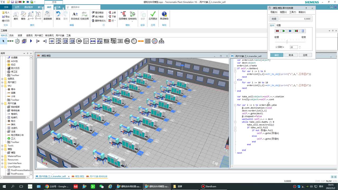 转运工人推送小车去指定的拉线取走弹夹
