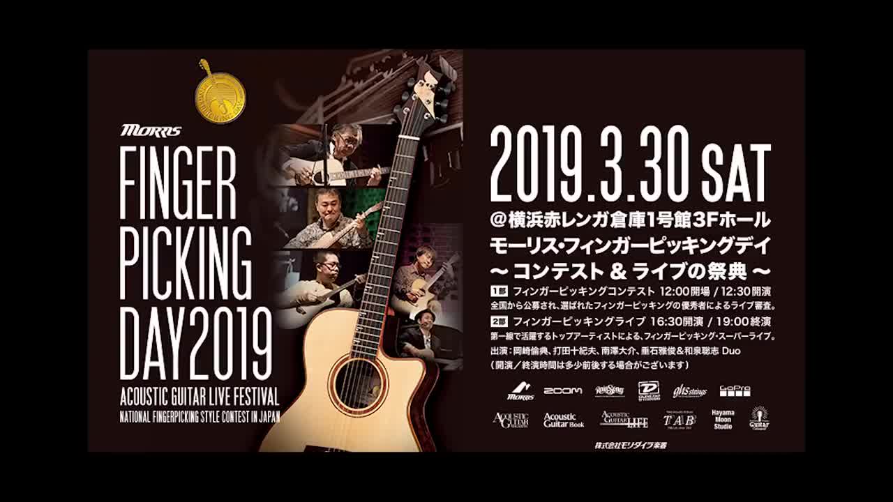 金永所Youngso Kim－Like A Star