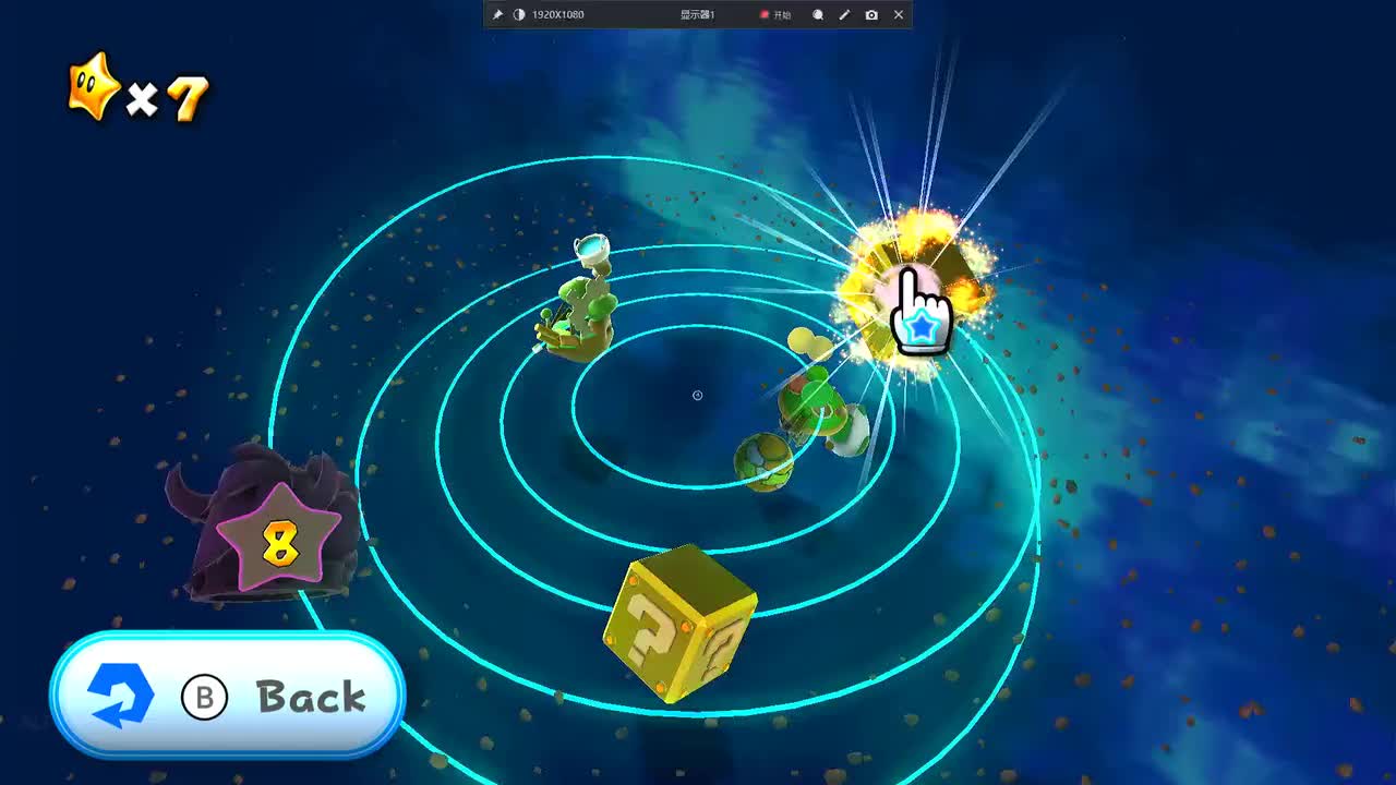 L 试运行冲浪银河