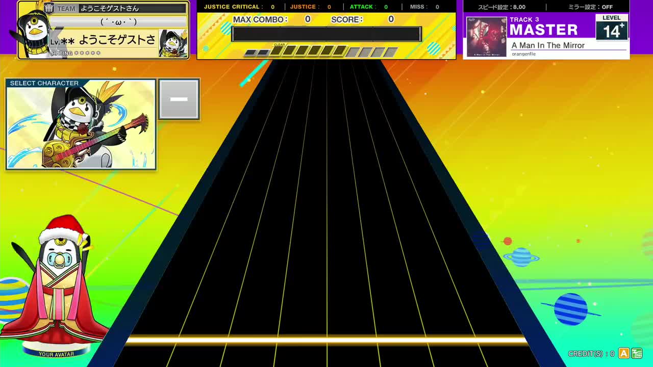 A Man In The Mirror [MASTER 14+]