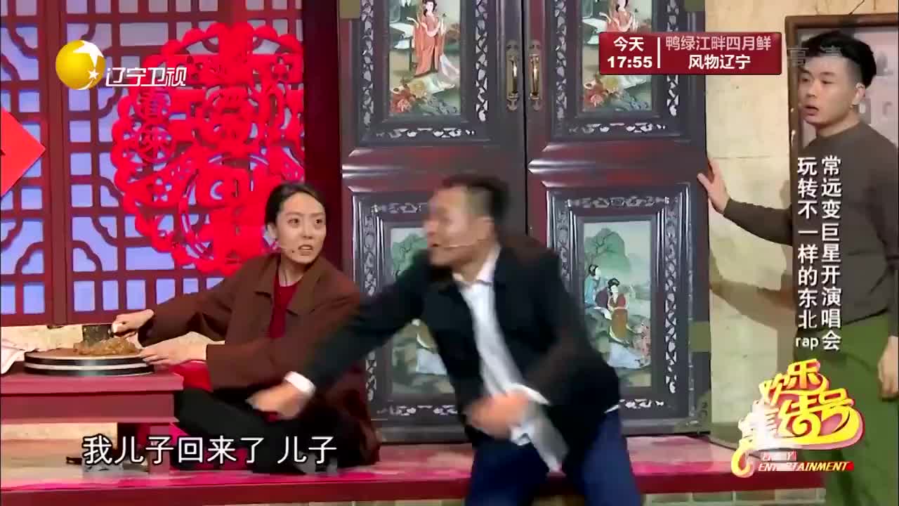 [欢乐集结号]小品《回家》表演：常远、鄂博