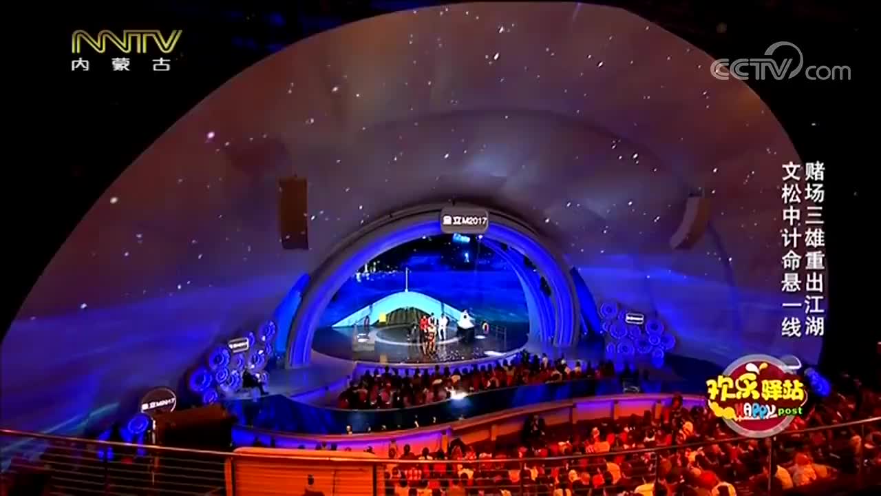 [一点文娱]文松发怒要赌命