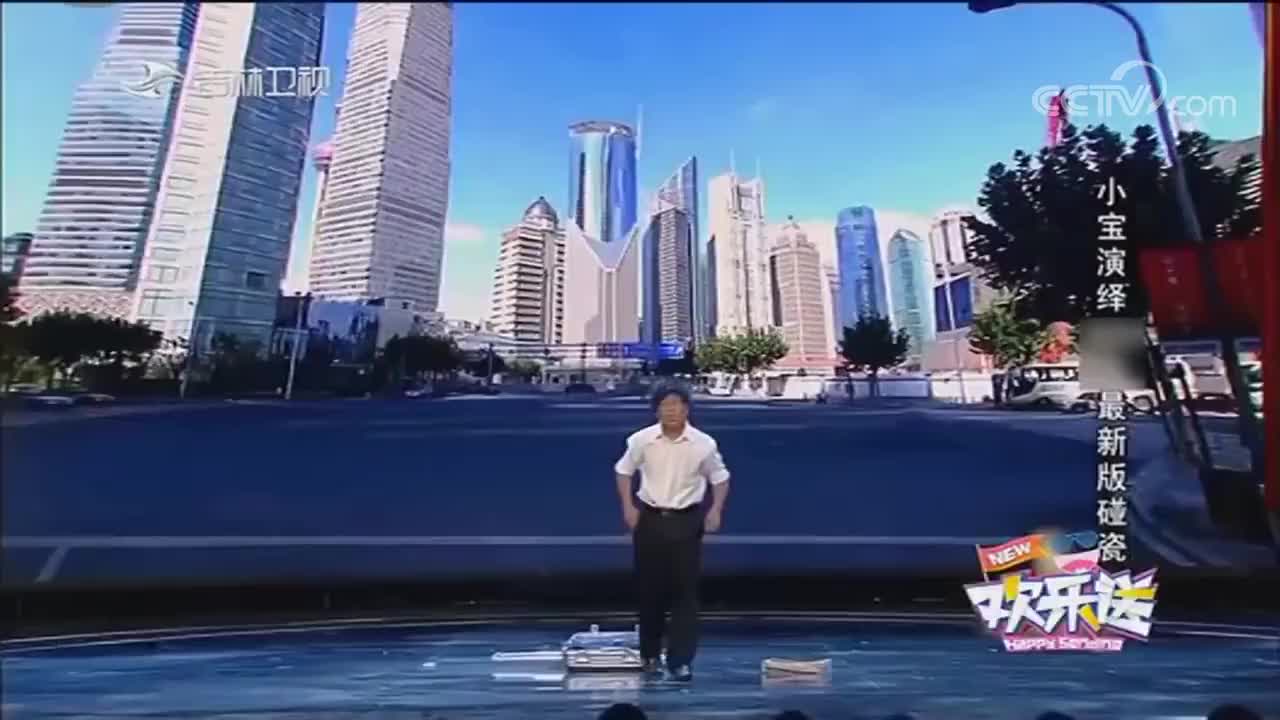 [一点文娱]宋小宝碰瓷三轮车小伙不料遇到同行高手了竟还是个斗鸡眼