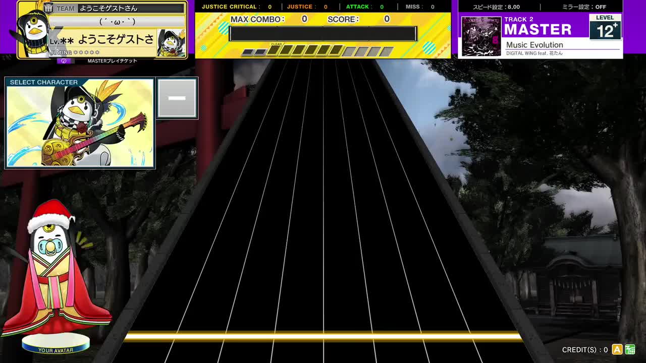 Music Evolution [MASTER 12+]