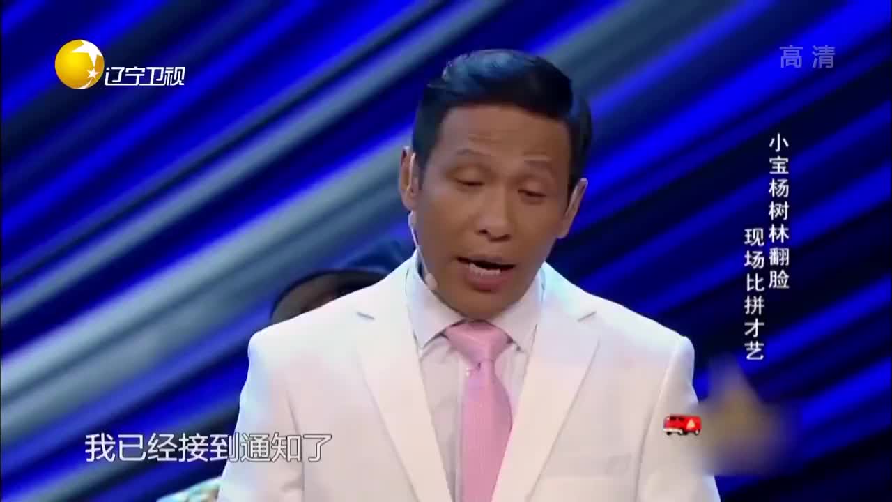 [欢乐集结号]小品《我们的艺术团》表演：宋小宝杨冰小超越等