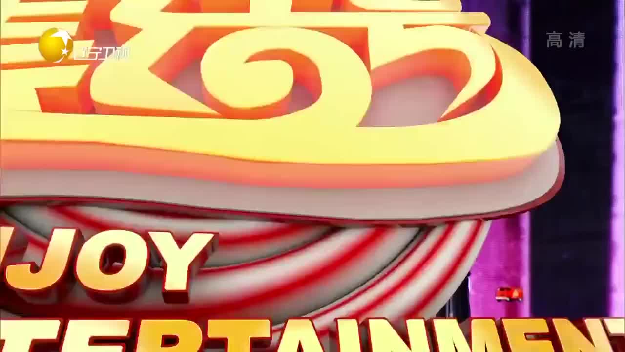 [欢乐集结号]小品《惊喜年夜饭》表演：宋小宝薛佳凝