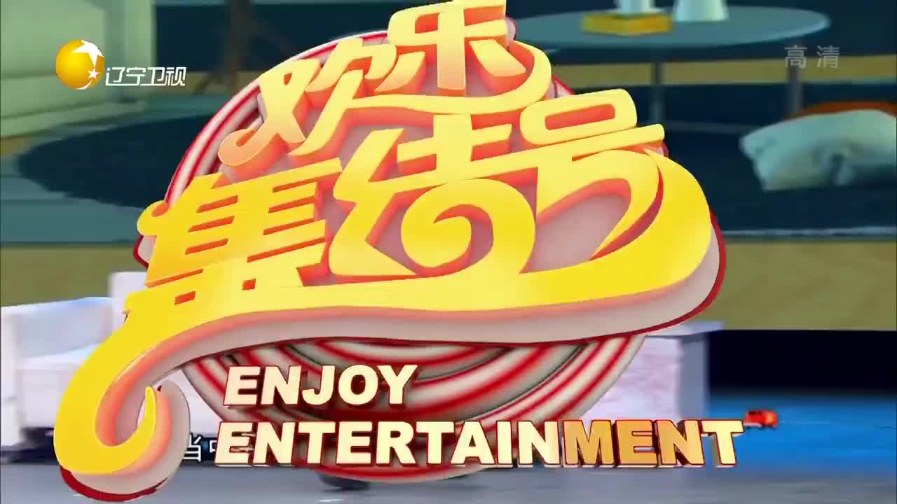 [欢乐集结号]小品《超级英雄》表演：宋小宝王龙