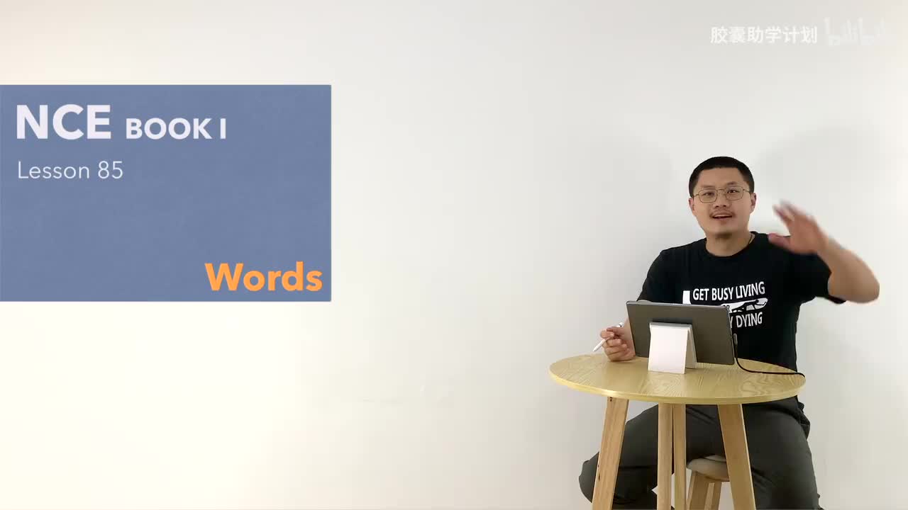 085 单词