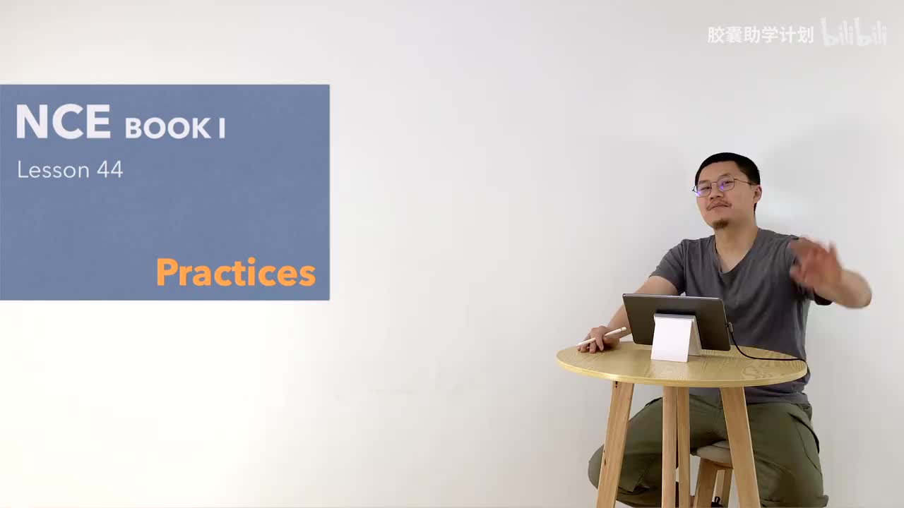 044 练习