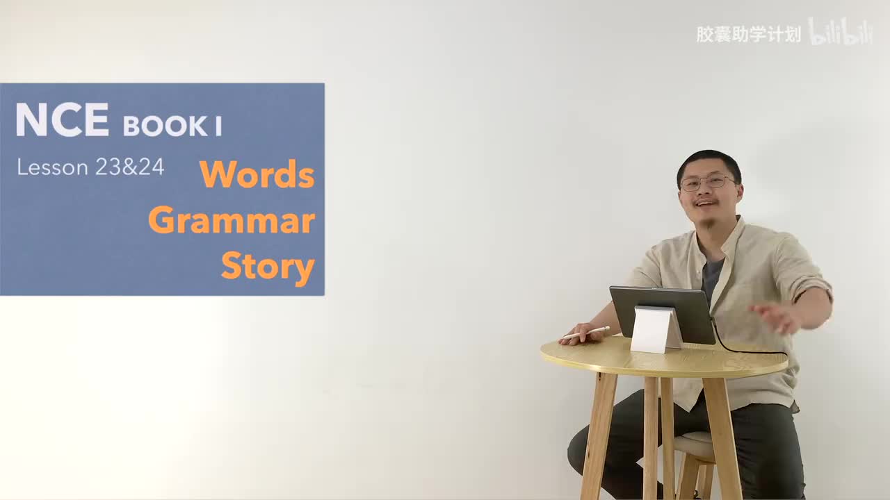 023 024 单词 语法 文章