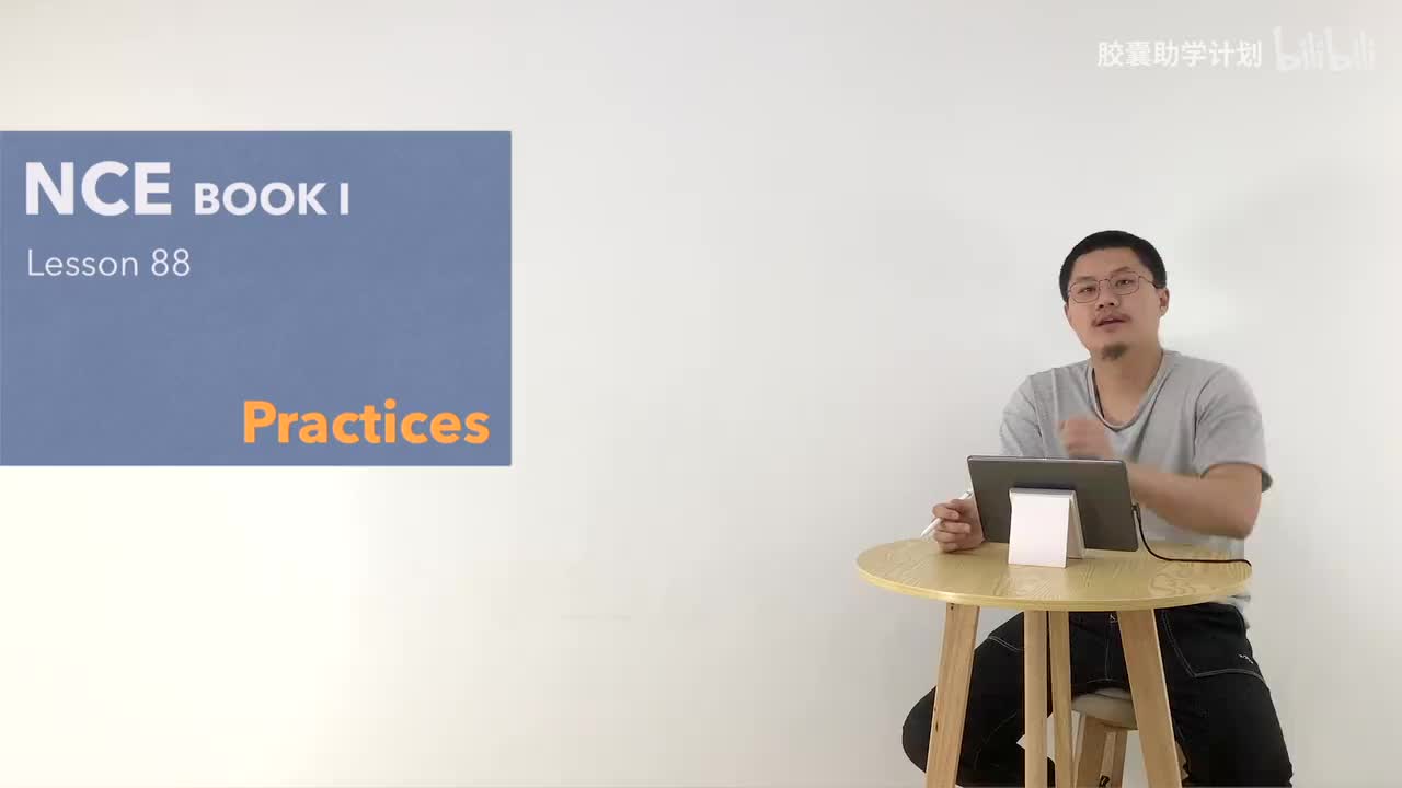088 练习