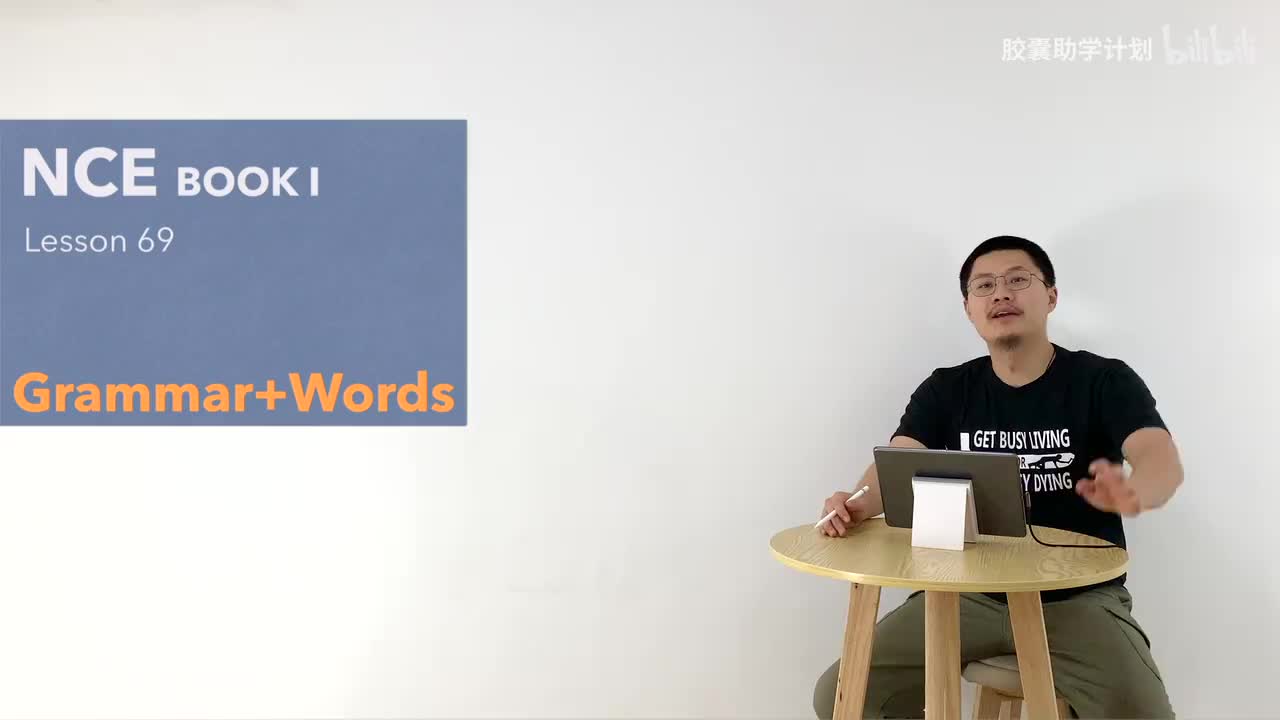 069 语法 单词