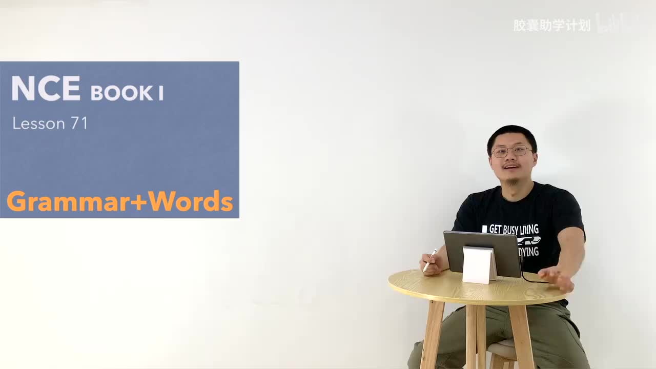 071 语法 单词