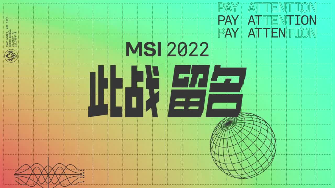 Set It Off 【2022MSI主题曲/Banpick/MVP】