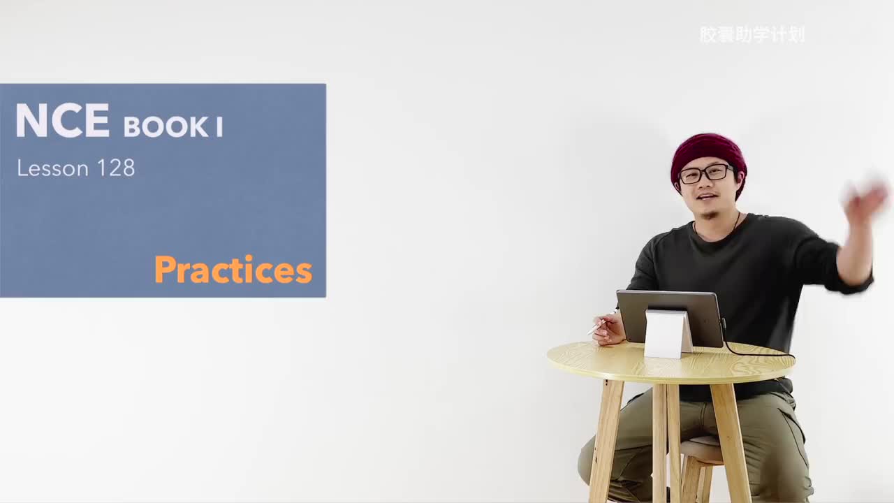 128 练习