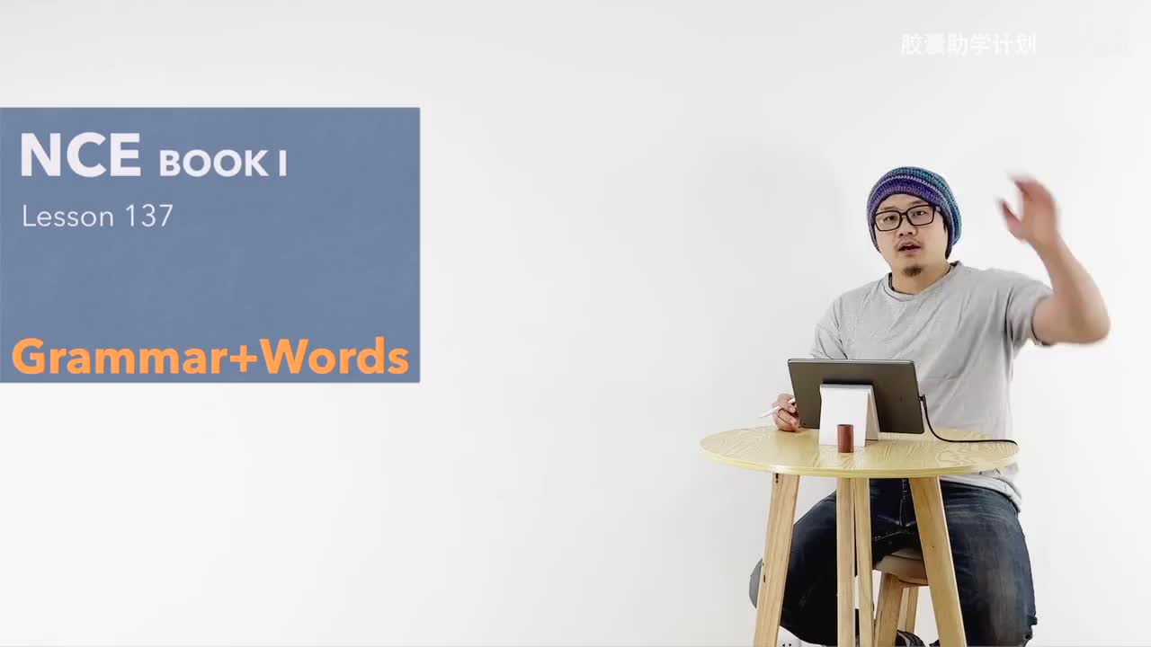 137 单词 语法