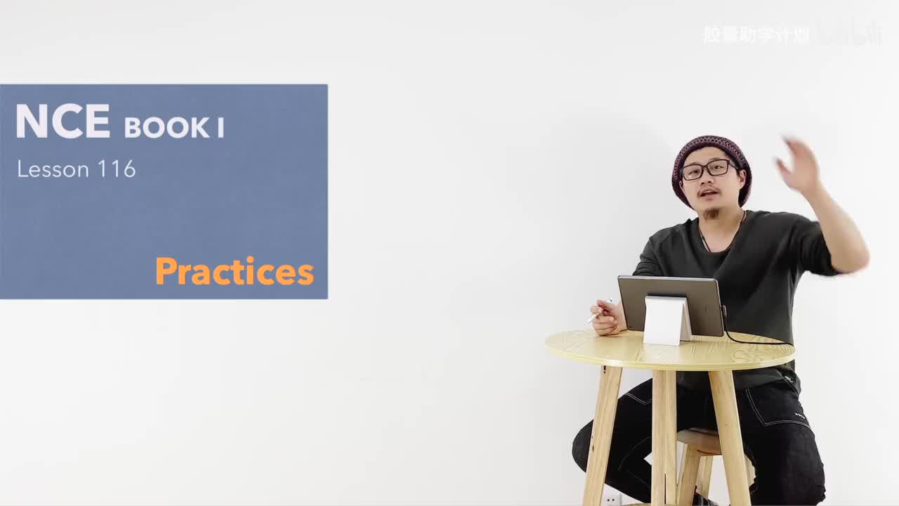 116 练习