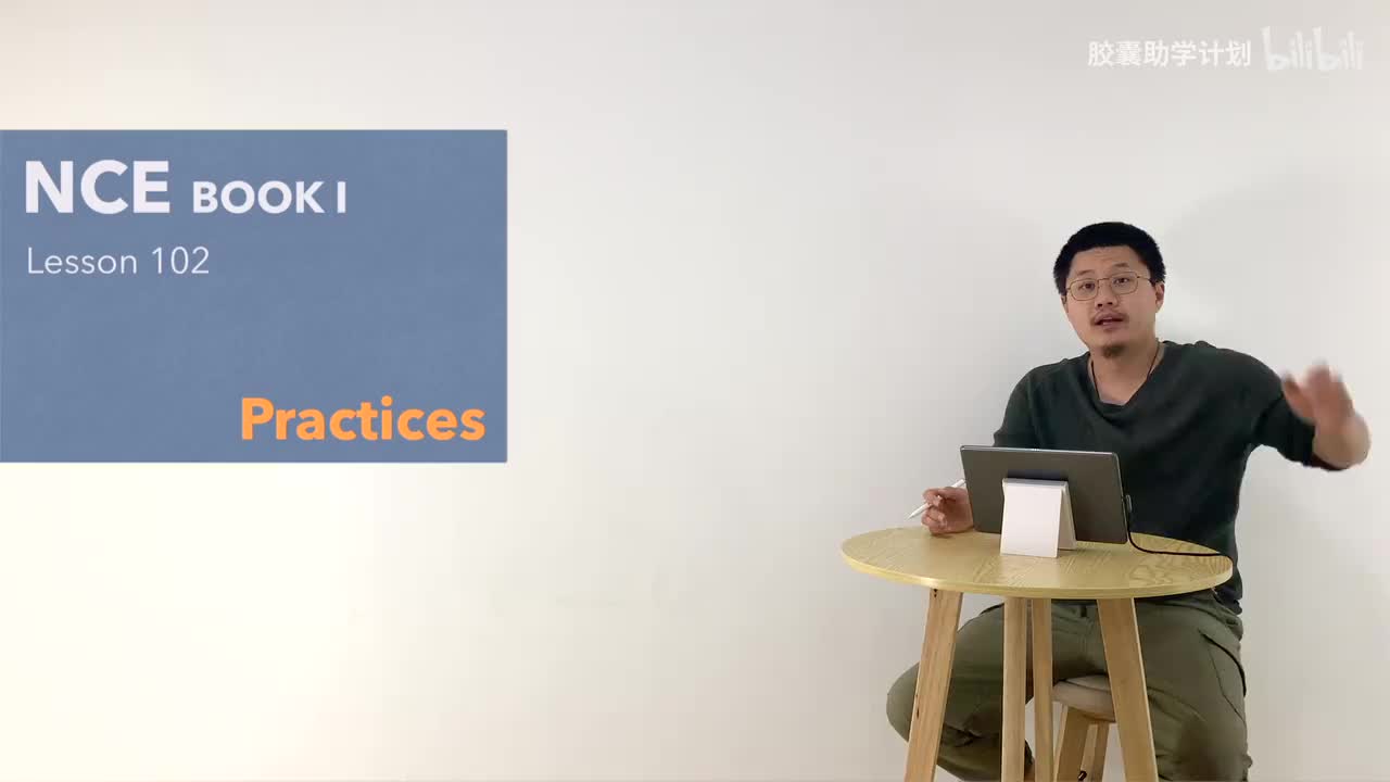 102 练习