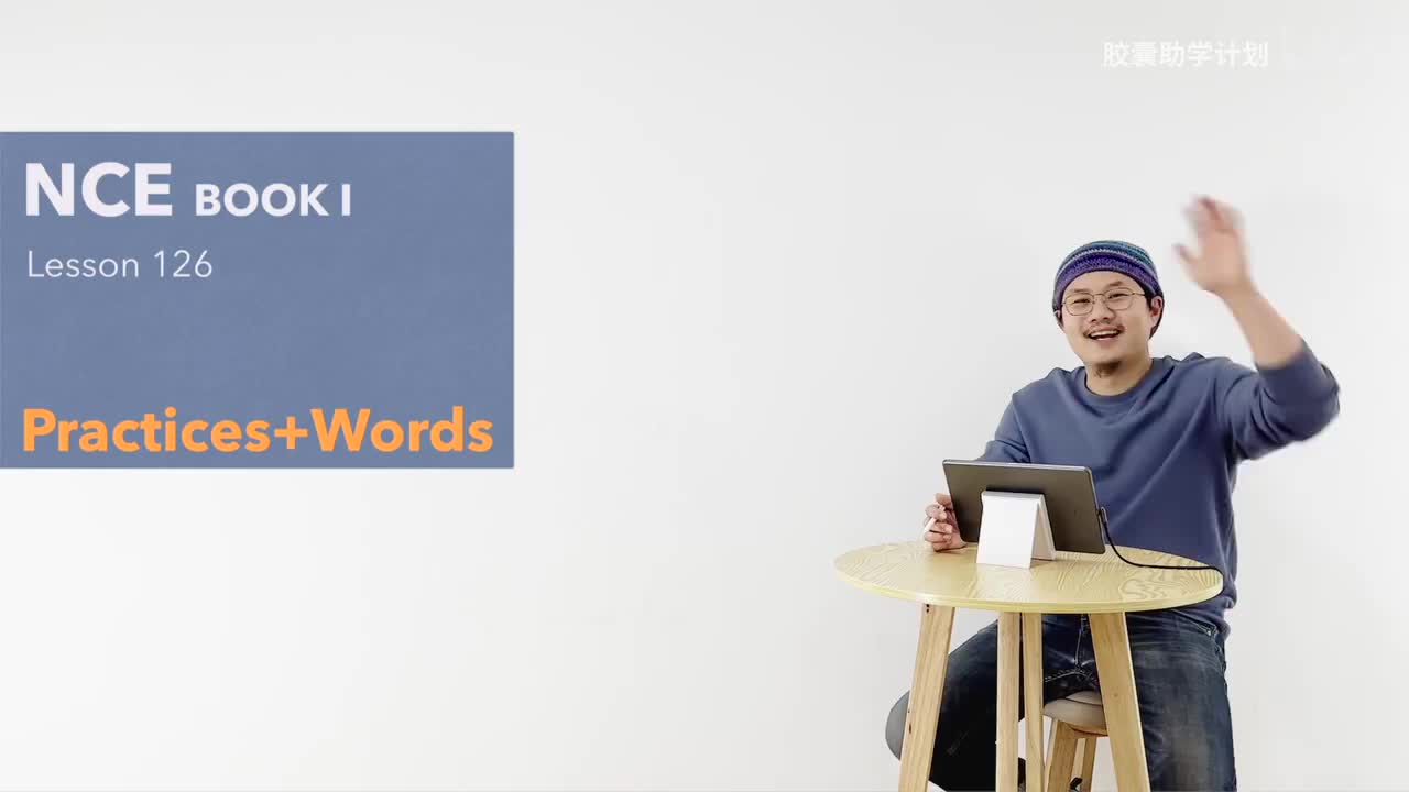 126 单词 练习