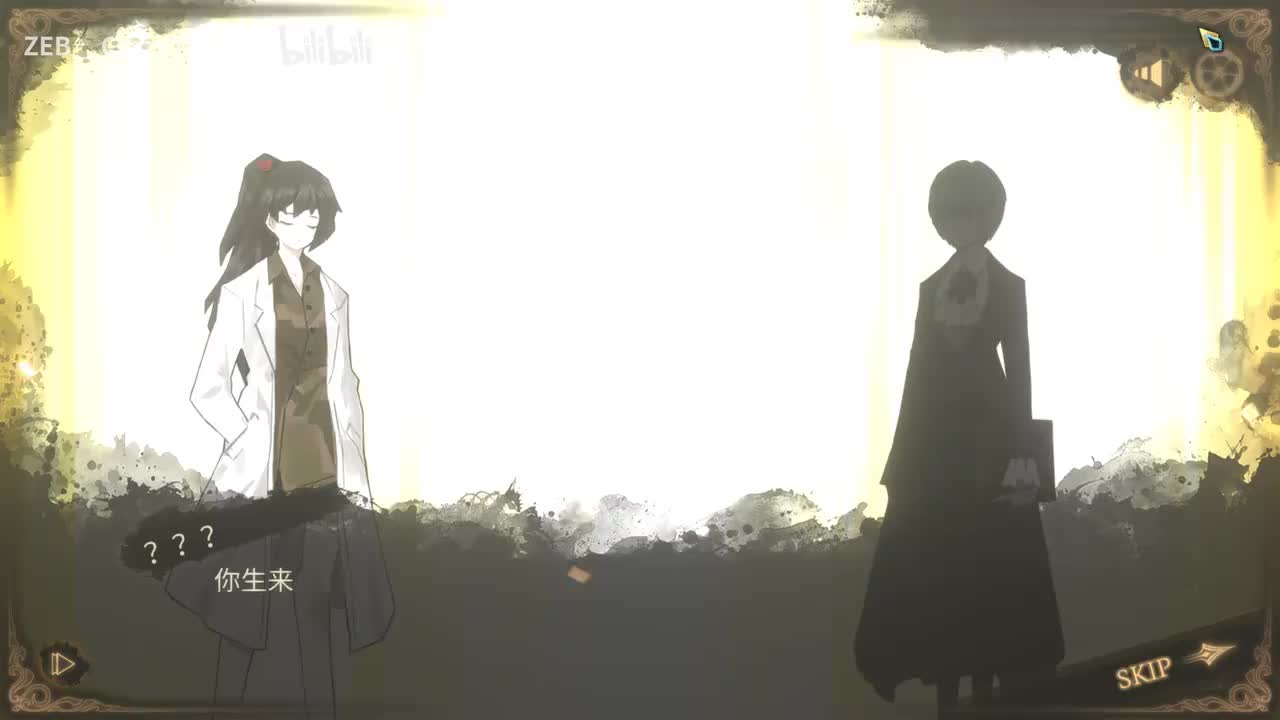 总类层最终剧情IIIII