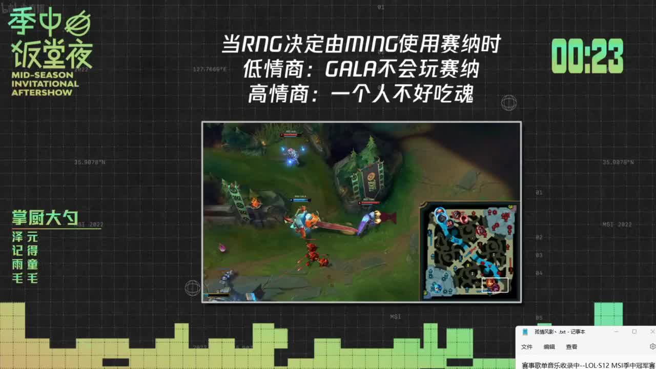 MORE【饭堂/赛前】*