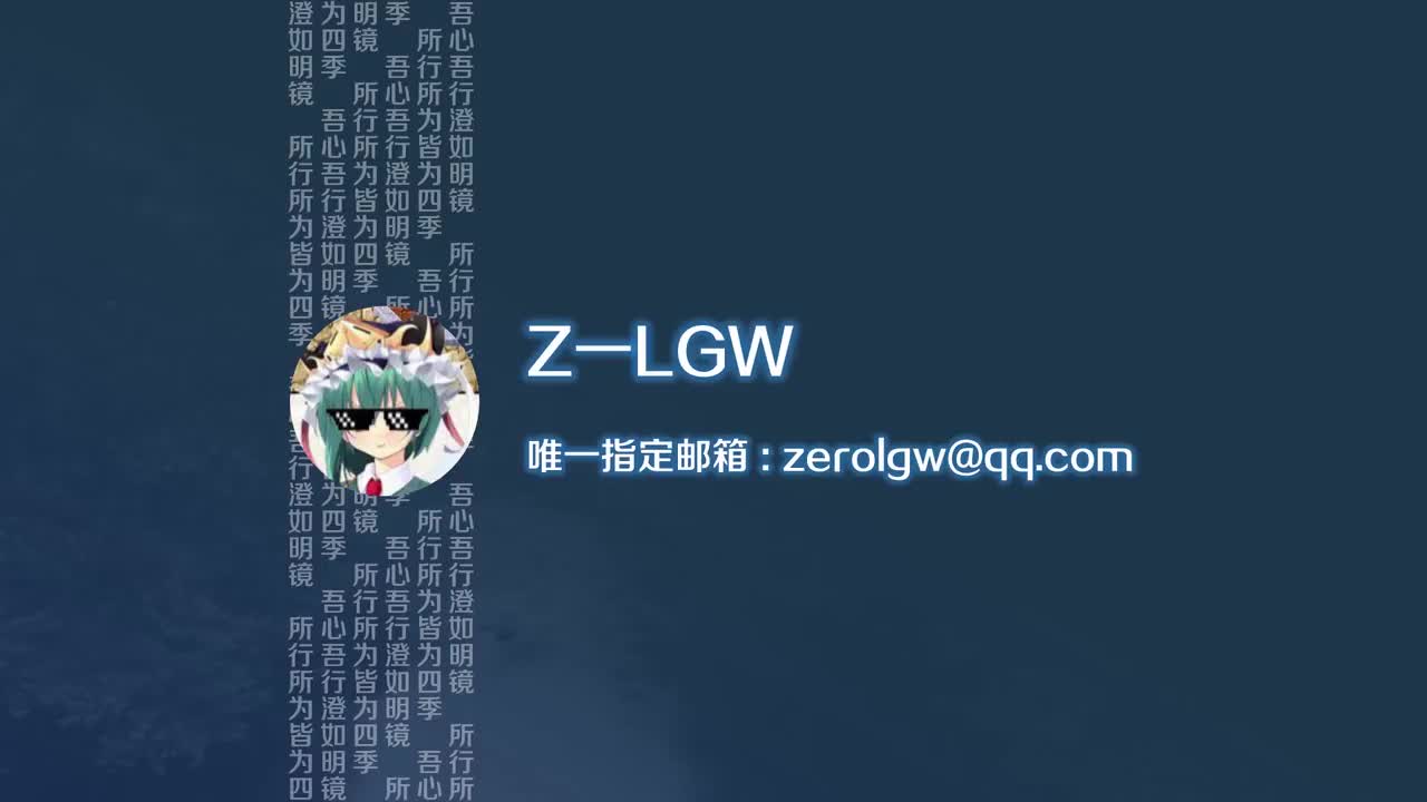 02 芙兰（全球火热的“鬼畜妹”的传奇一生）