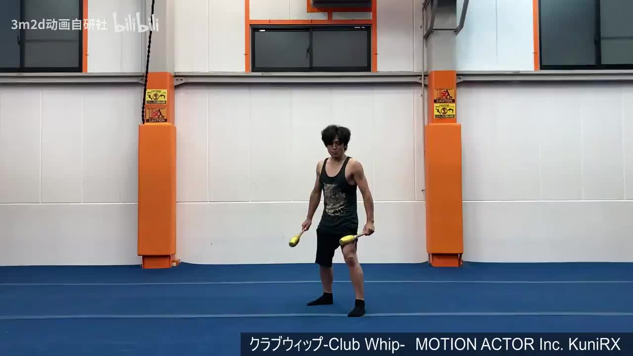 【双武器】鞭子俱乐部~クラブウィップ~Club Whip KuniRX