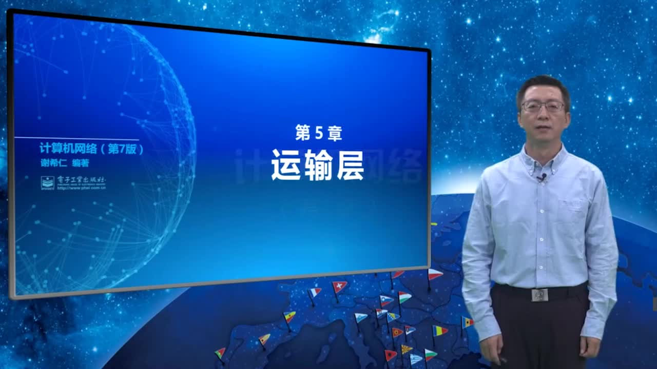 5.1.1 进程之间的通信