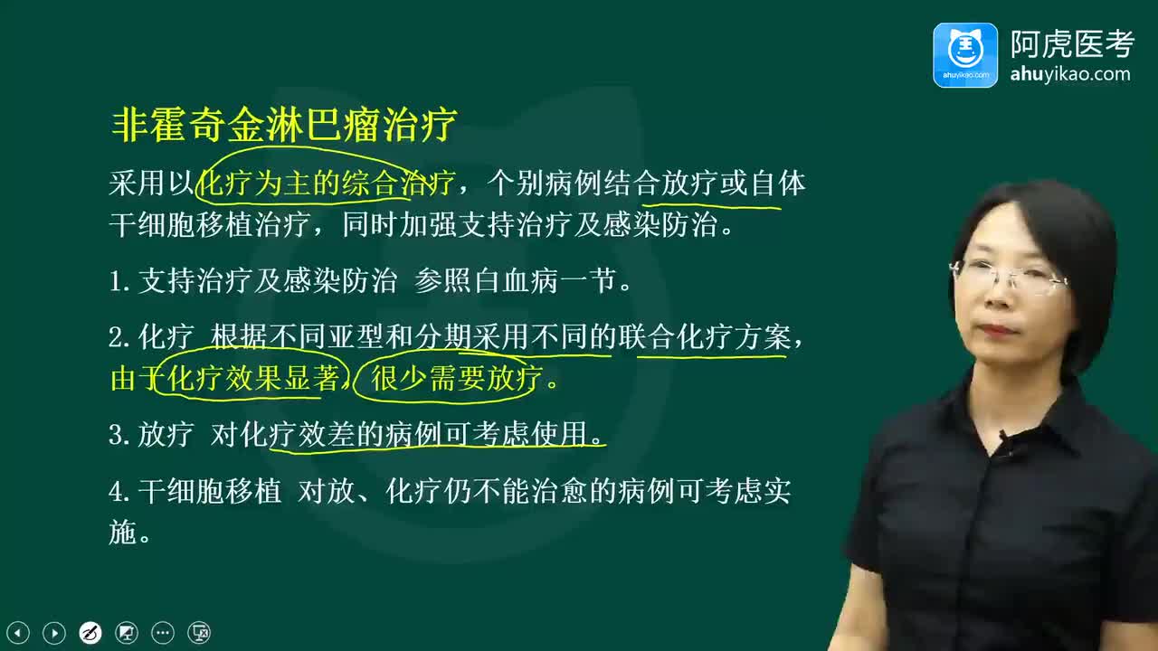 51造血系统疾病_噬血细胞综合征