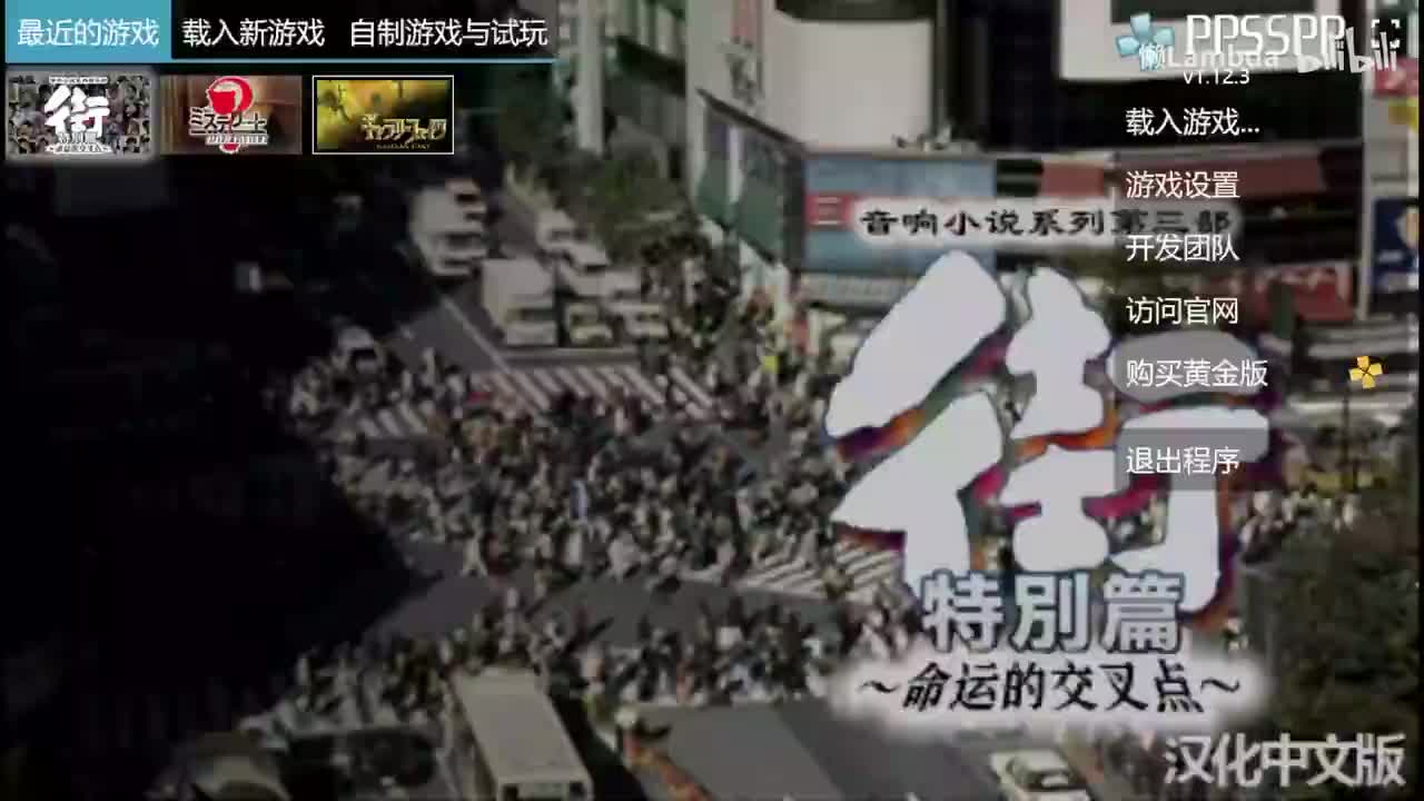 第一日 牛尾① + 细美① + 正志①