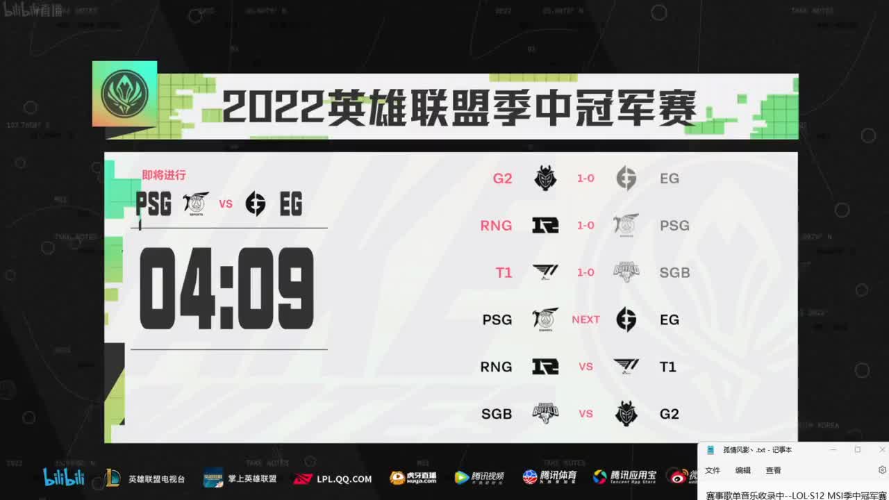 Ppajyeo Dat Boy【赛前歌单】