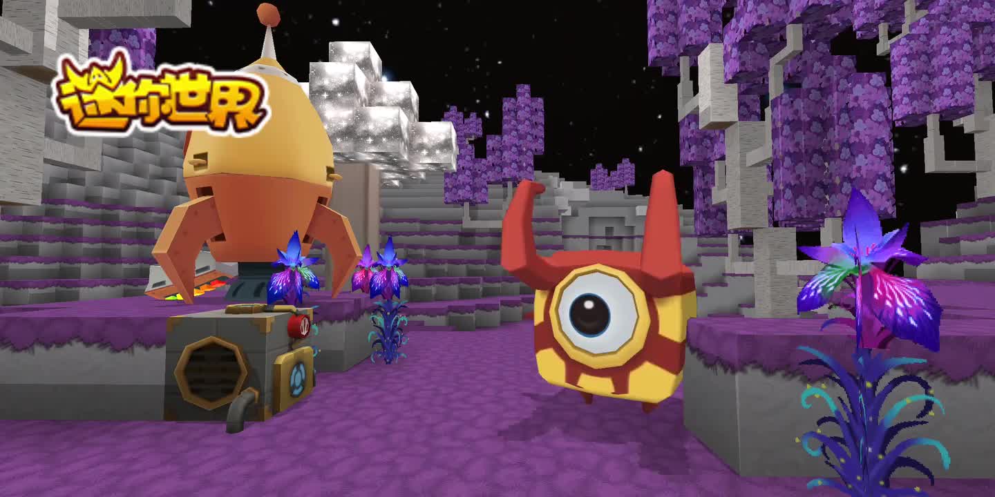 【迷你世界音乐收录】萌眼星3