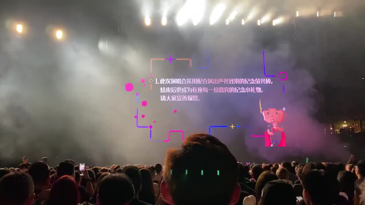 周杰伦 2020.01.20嘉年华 新加坡演唱会完整版