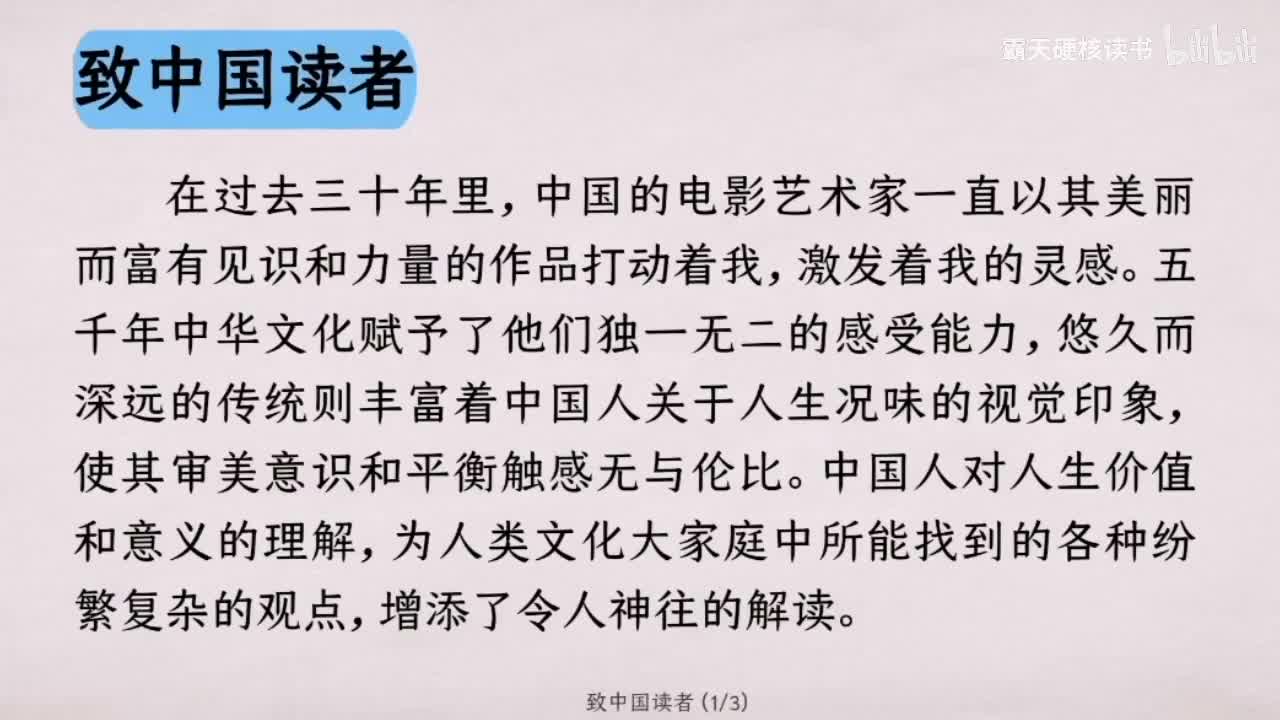 00｜序言