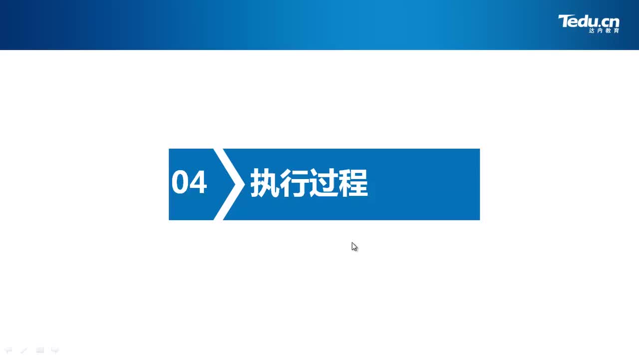 7.02 多文档视图架构（2）