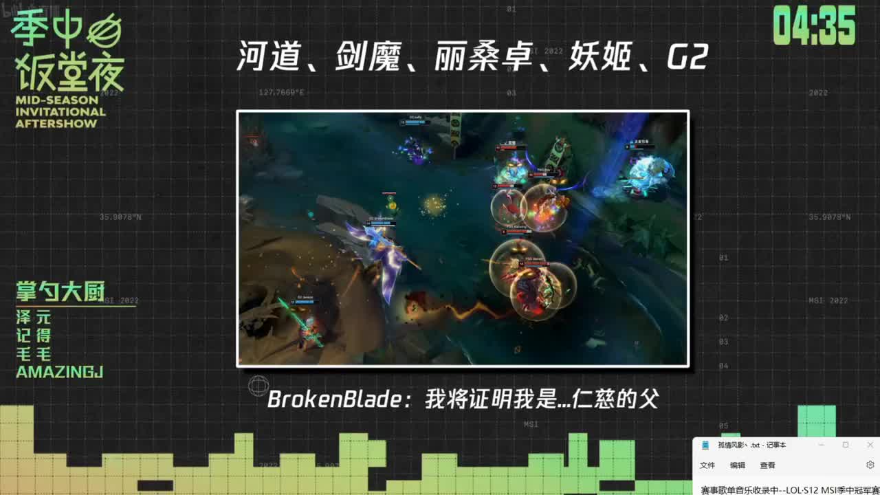 You Are Getting Everything【饭堂歌单】