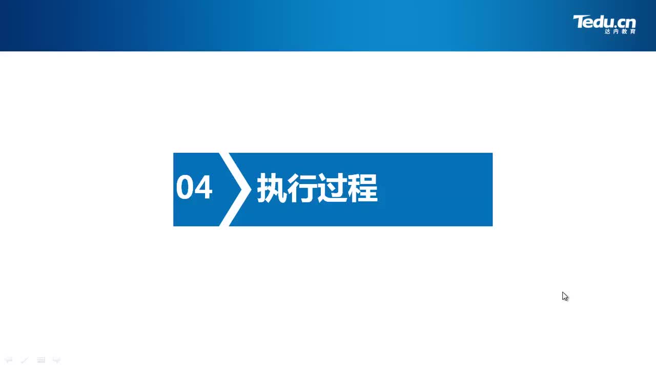 7.05 序列化机制（2）