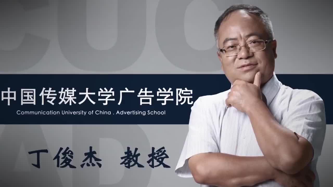 12.2 广告文案的新变化