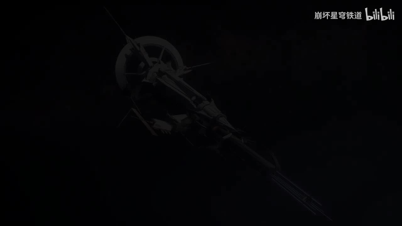 《崩坏：星穹铁道》开场动画：「一幕短剧」