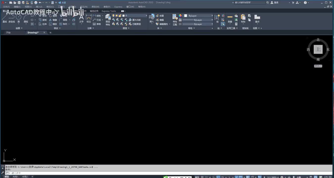 CAD三维建模入门15 三维标注方法