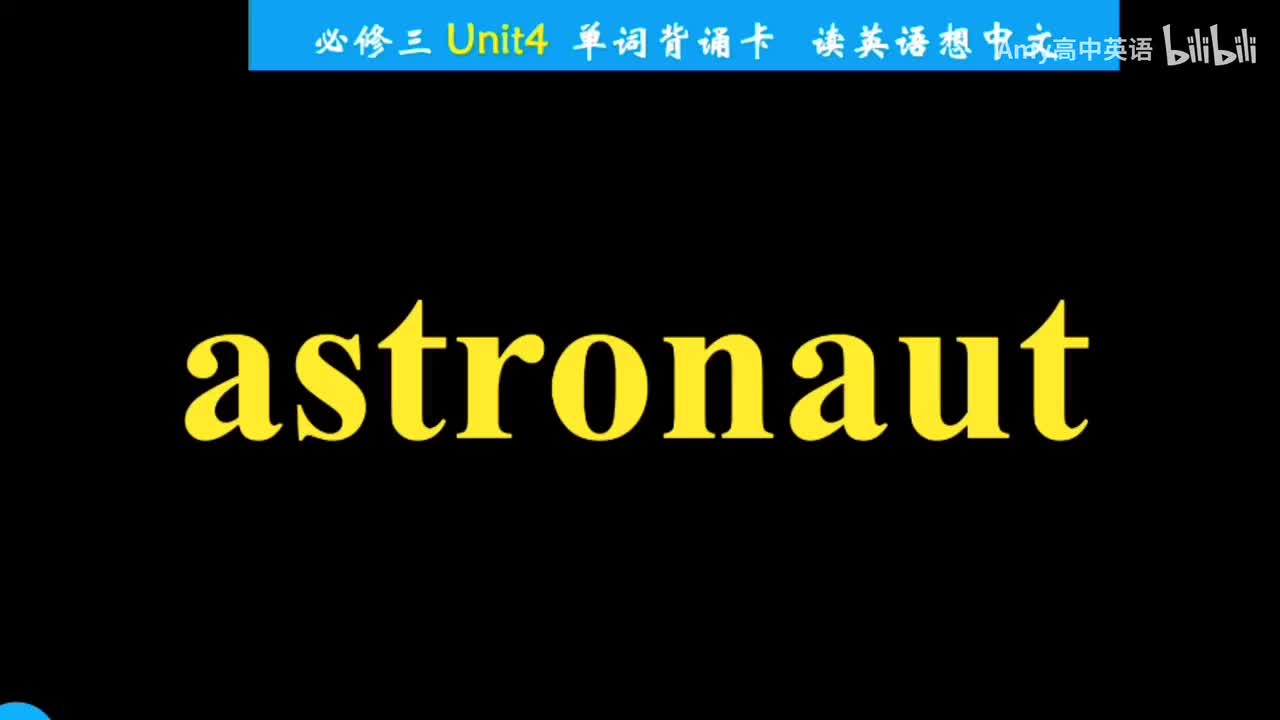 unit4 单词（先英后中）