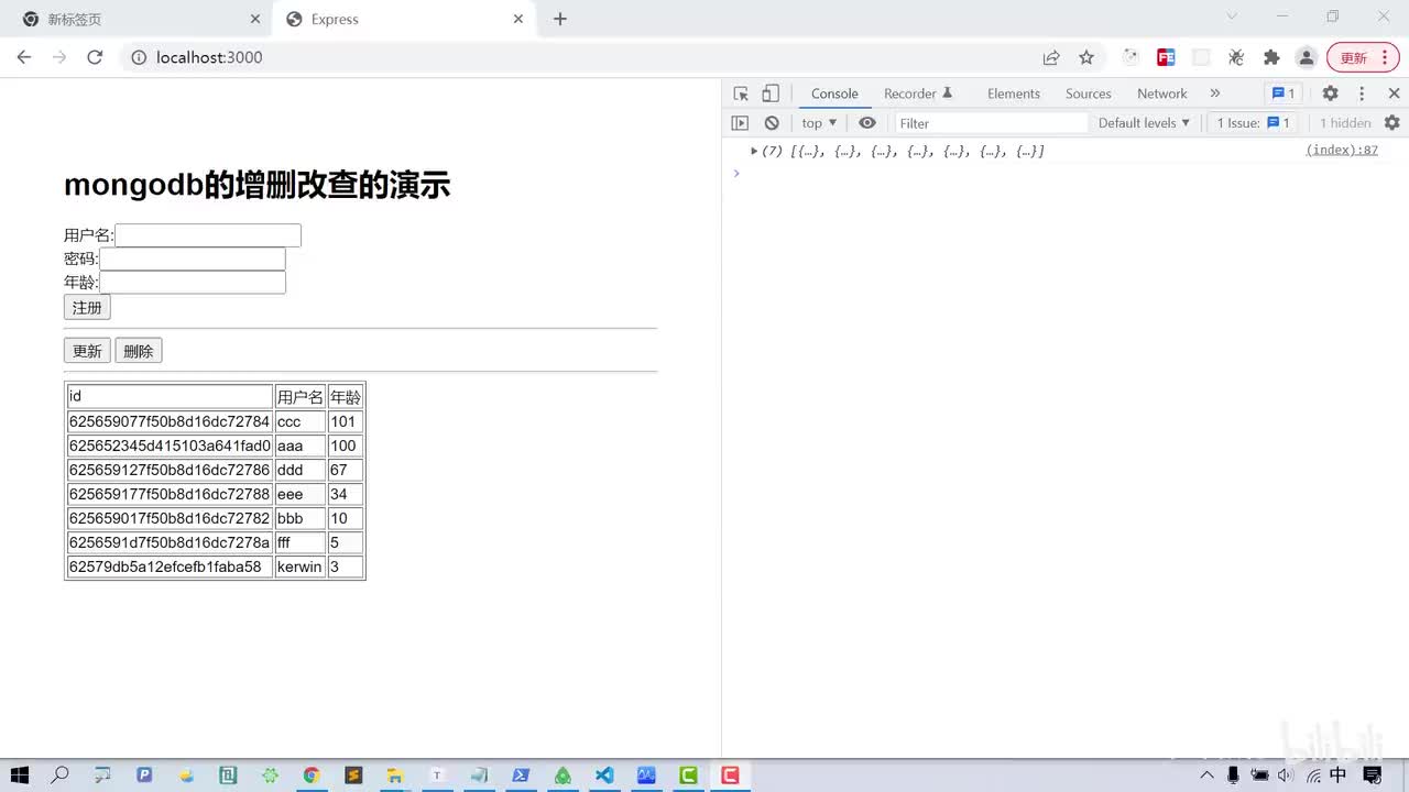 047-登录鉴权-Cookie与Session-1