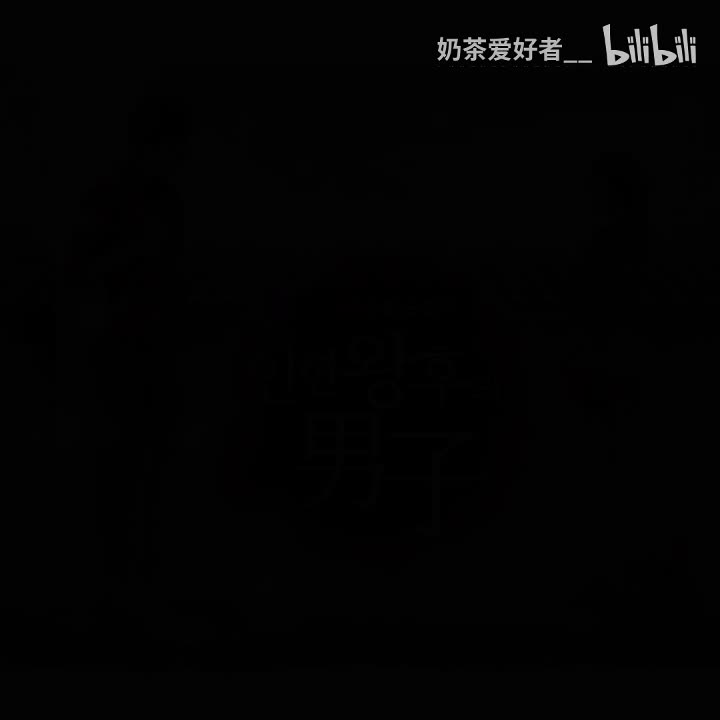 可爱的爱情
